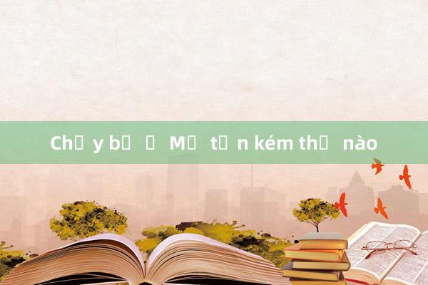 Chạy bộ ở Mỹ tốn kém thế nào