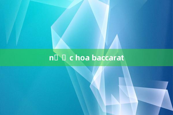 nước hoa baccarat